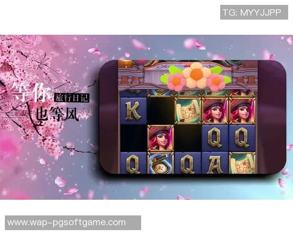 pg电子游戏爱尔兰精灵-PG电子游戏与爱尔兰精灵的奇幻之旅-pg电子游戏爱尔兰精灵